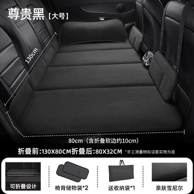 car air beds, essential for – Vehicle-mounted inflatable bed - premium-blacklarge-size-13080cmstorage-pocket-divider2cushion1