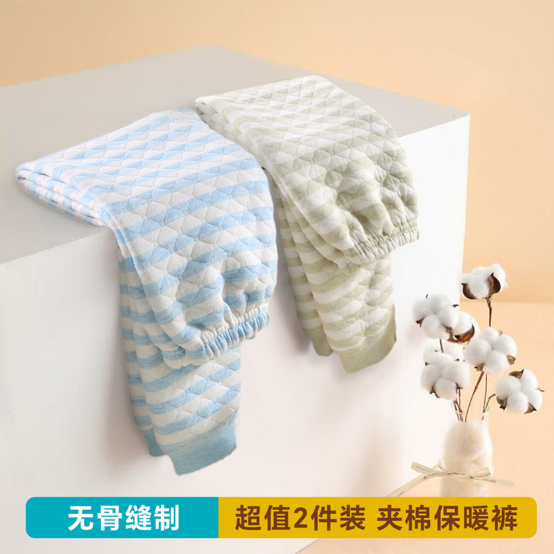 儿童无骨夹棉保暖裤秋裤三层加棉男童女童加厚睡裤秋冬季裤子批发|undefined