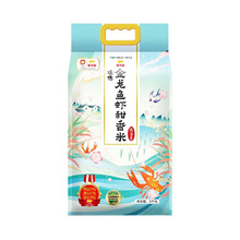 金龍魚蝦甜香大米5KG 蝦甜稻10斤裝 家用大米批發