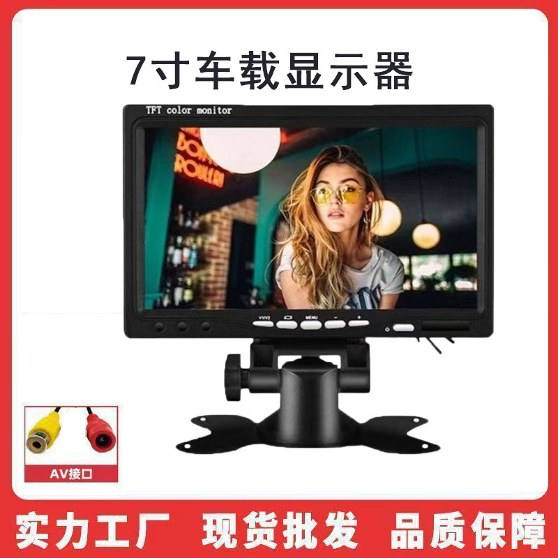 7inch 스크린 AV 단일 인터페이스 크래프트 종이 상자