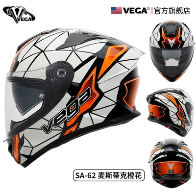 Men and Women, Bluetooth Full-Face | Kempinq və səyahət - m-mystic-orange-blossom