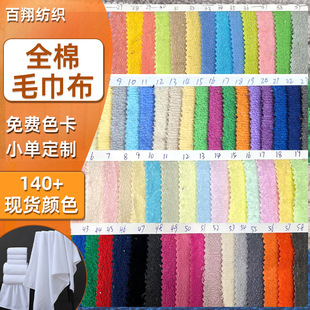 ȫ��ë��������ë������ԡ��냺�����Ҿ���Ʒ��ˇƷ�������ϲ�