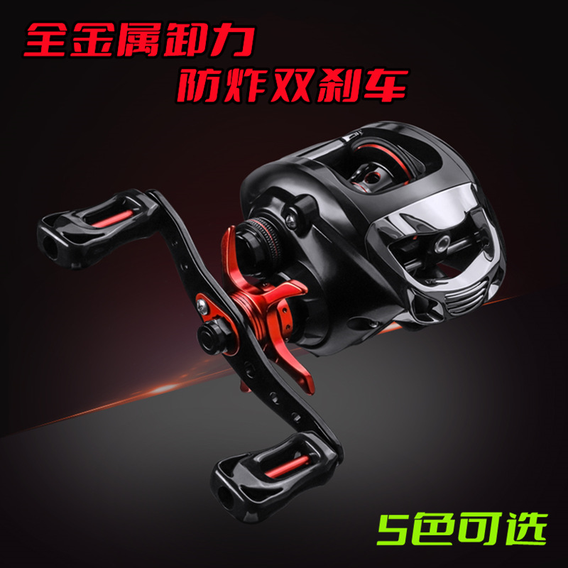 Pool Blade Anti-Explode Line Metal Long Range Droplet Wheel Black Road Lure Wheel Lei Qiang Wheel Fishing Reel Fishing Line Reel Fish Wheel Wholesale