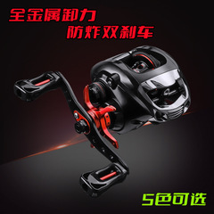Pool Blade Anti-Explode Line Metal Long Range Droplet Wheel Black Road Lure Wheel Lei Qiang Wheel Fishing Reel Fishing Line Reel Fish Wheel Wholesale