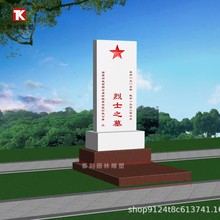 烈士陵园青石墓碑中国黑墓碑陵园套碑黑色花岗岩纪念石碑公墓石材