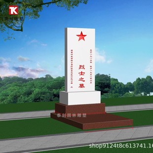 ��ʿ��@��ʯĹ���Ї���Ĺ����@�ױ���ɫ�����Ҽo��ʯ����Ĺʯ��