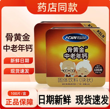 ��Ʒ�����R�Z���S�����}���w���(�K��)100Ƭ������̼���}Ƭ