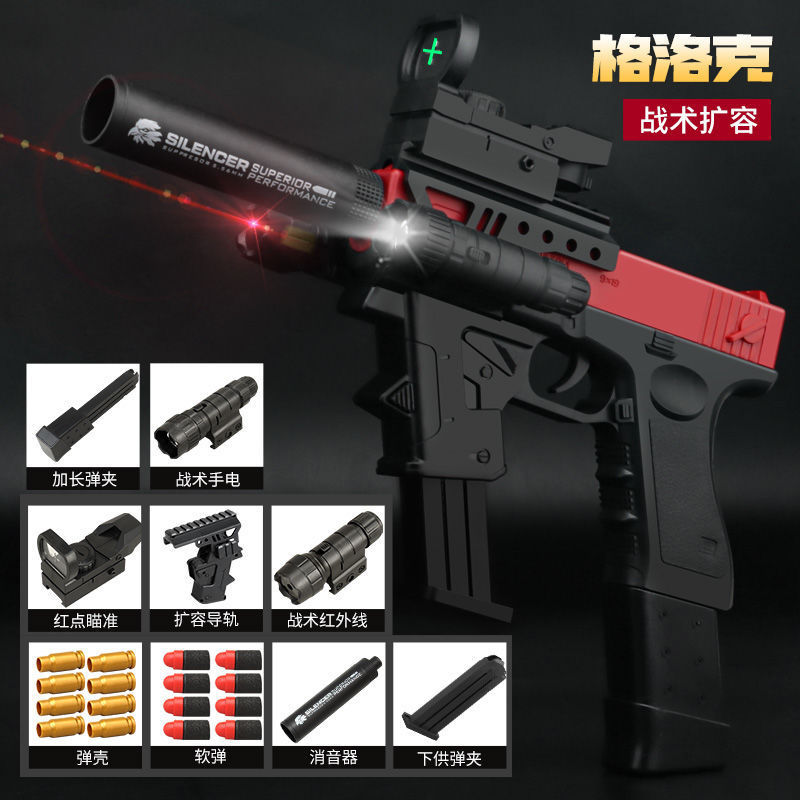 Pistola de bala suave para niños Pistola de juguete Modelo Glock Pistola pequeña Pistola Boy 1911 Desert Eagle Hand Robando Chica