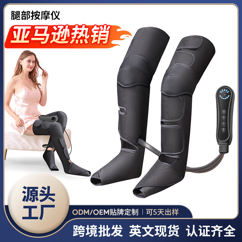 Air Wave Pressure Massage Leg Beauty Device Cross-Border Fully Automatic Heating Knee Foot Therapy Calf Leg Air Bag Massager