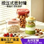 带盖便携密封罐奶昔酸奶杯