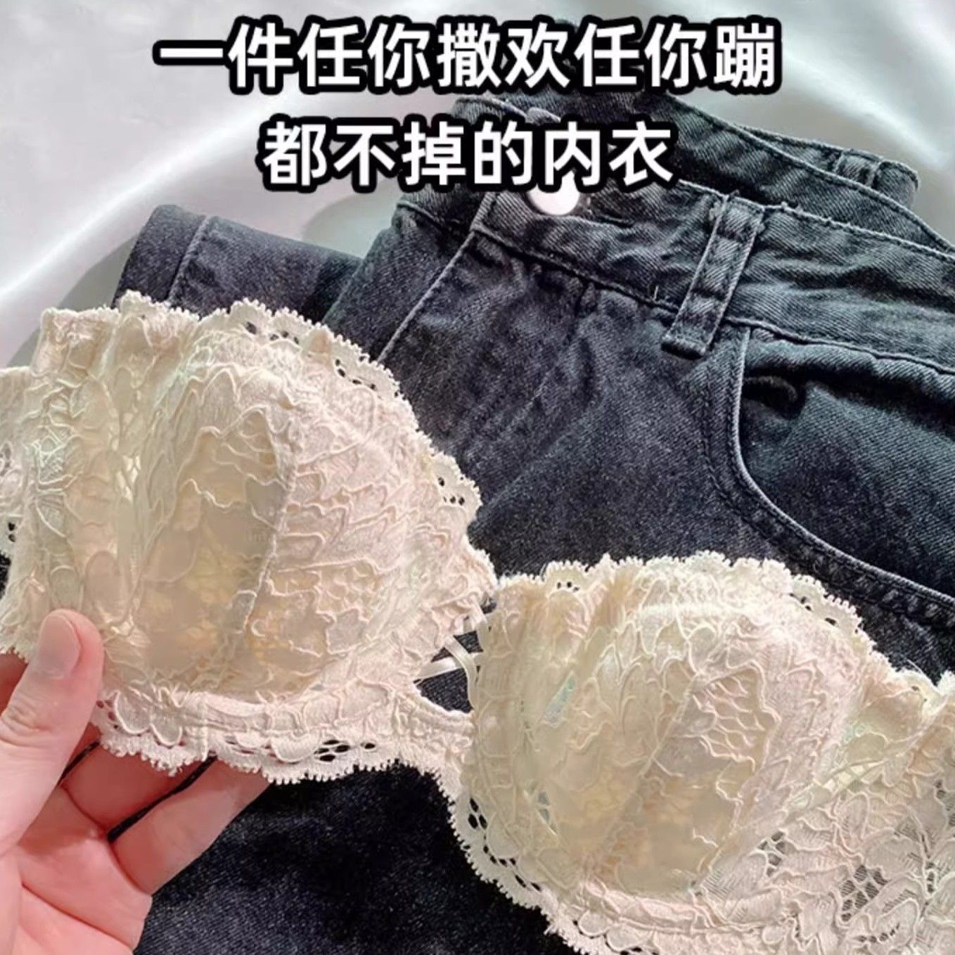 Bra top