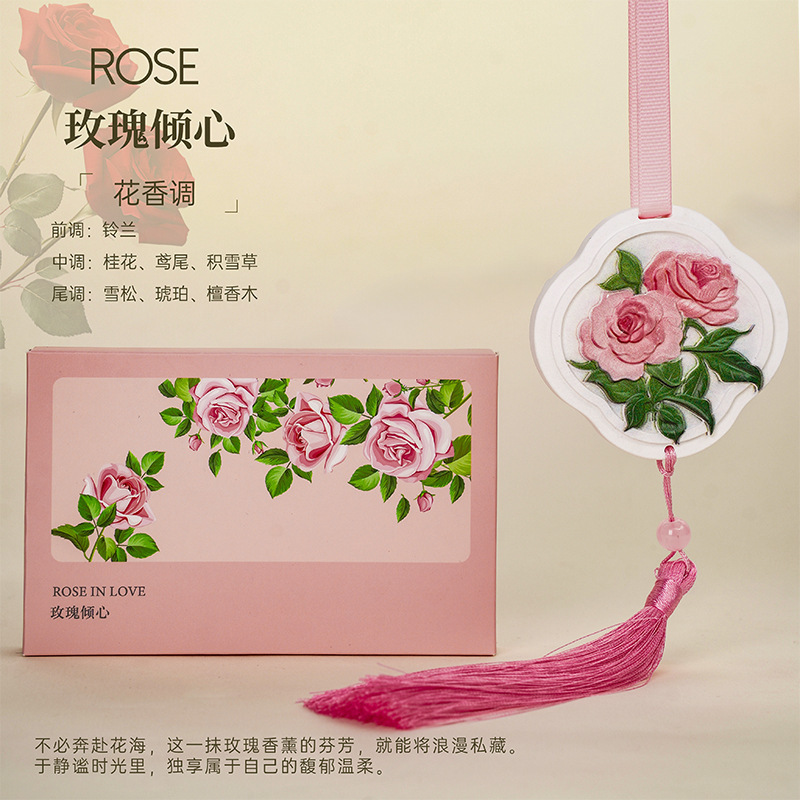 衣柜香薰衣橱卧室氛围香薰资栀子花淡香持久香挂清新家用石膏香片|undefined