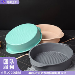 国境を越えた新型円形シリコンケーキ金型スポット卸売り9インチ無粘ケーキ焼き皿diy焙煎金型