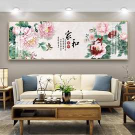 家和万事兴花开富贵新中式客厅装饰画国画牡丹沙发背景墙面挂画