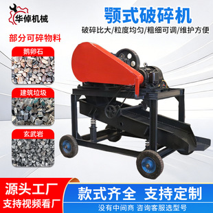 220&times;350��ʽ����C�S�ҵVʯ�Z��ʯ��ʯ����Cȫ��ʯ���������a��