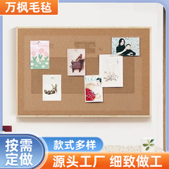 木枠フェルトメッセージボード学校宣伝欄メモボード幼稚園背景壁写真展示板メッセージボード