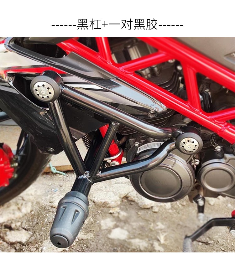Suitable for Benelli Tnt150I Efi Bumper Original Hongbaolong Bj150-29A Front Bumper Anti-Fall Bar Modification