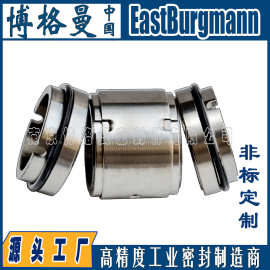 博格曼机械密封M74-D密封件电厂化工厂泵用轴封机封耐高温