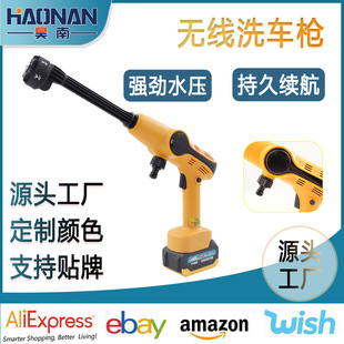 Wireless Car Washing Machine Household Portable Rechargeable Lithium Battery Cleaning Machine Tool High Pressure Water Gun Drug Grab Car Washing Artifact