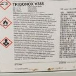 诺力昂Trigonox 249人造石英石固化剂原阿克苏MEKP CHP树脂引发剂