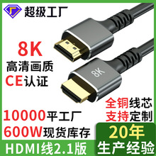 ���~hdmi��8K2.1���ҕ��X�@ʾ����ͶӰ�x�B�ӿ����lhdmi���往