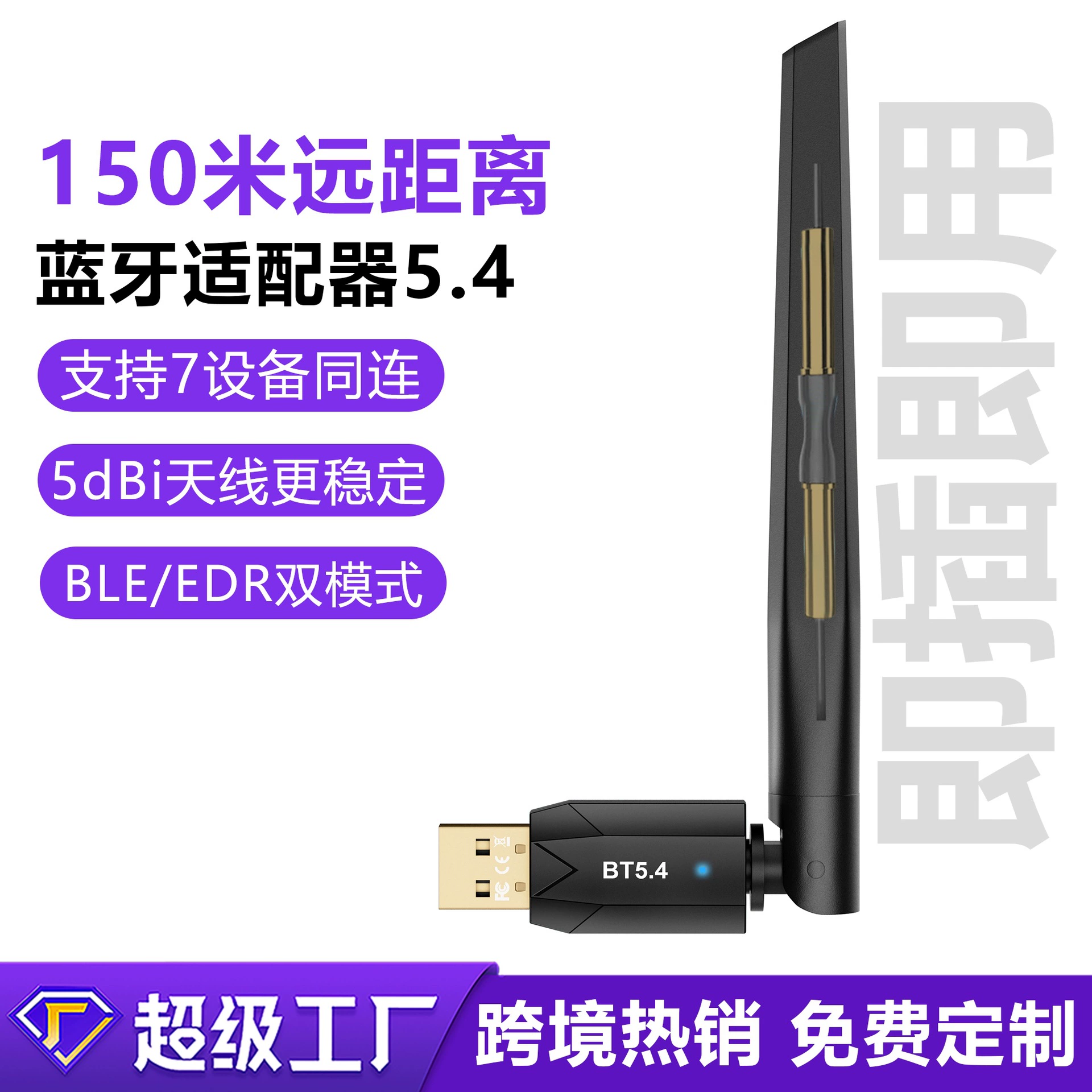 BT5.4 Bluetooth адаптер свободно управляет компьютерный внешний USB Bluetooth аудио гарнитура гарнитура мышь клавиатура приемник запуск