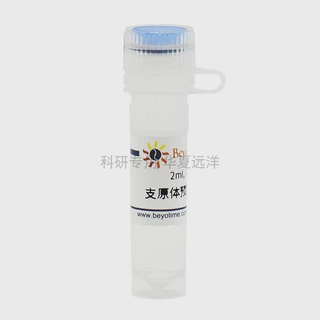 C0292-2ml，支原体预防去除试剂I，碧云天