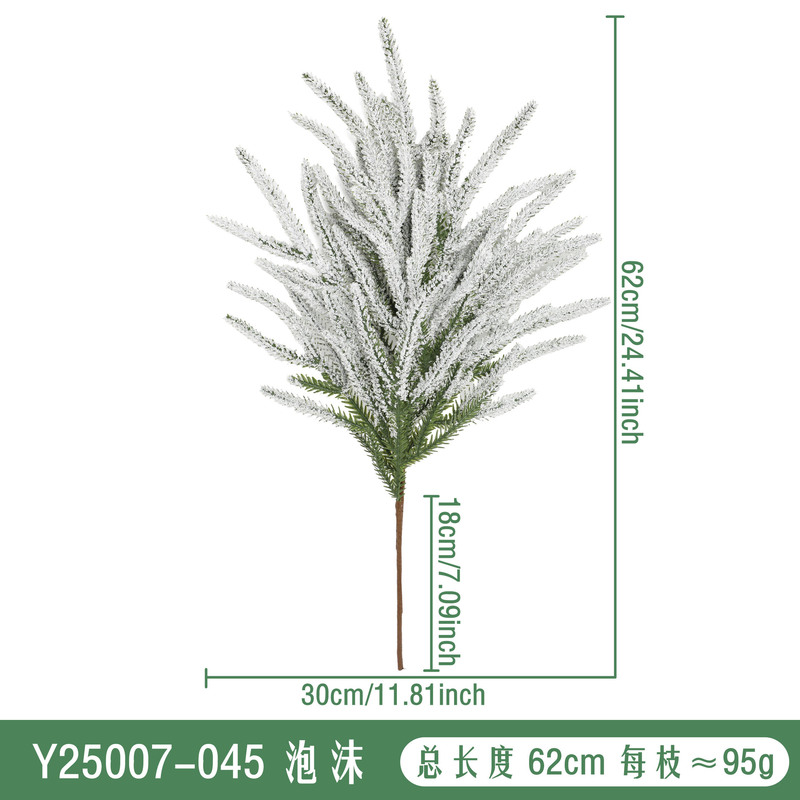 仿真绿植松针软胶叶松枝圆柏叶珊瑚松树枝假树叶装饰圣诞配件批发|undefined