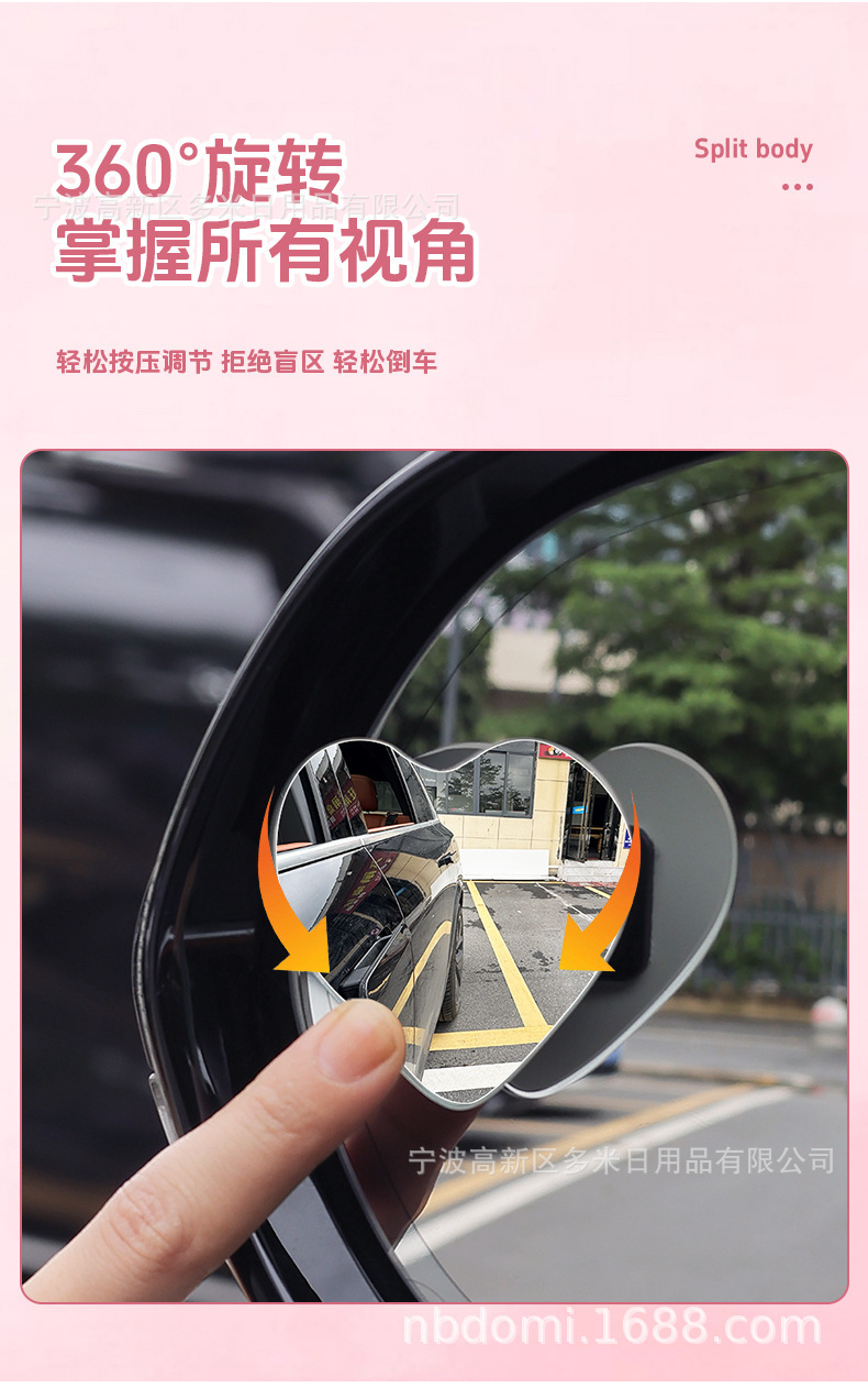 New High-Definition Frameless Adjustable Heart-Shaped Small Round Mirror Blind Spot Mirror Car Large Field of View Rear View Auxiliary Mirror