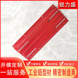 铝型材框架定制开模CNC加工铝板氧化异形铝板挤压铝合金轨道型材