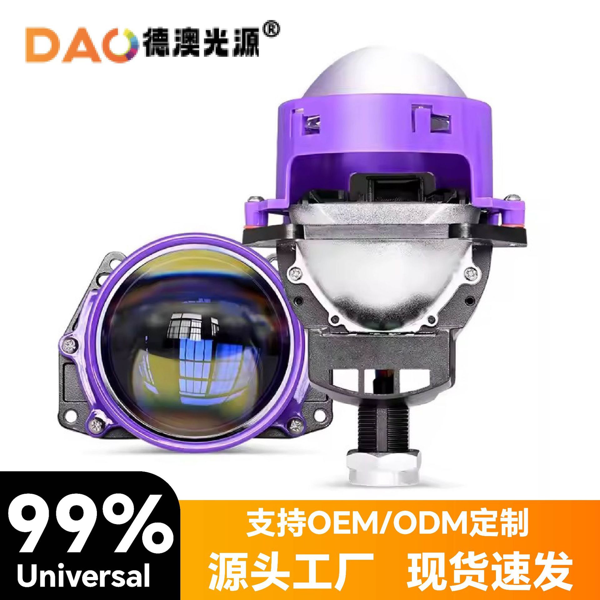 Lentes de luz dual super brillante, concentrador de luz fuerte y cercano, faro de luz LED sin pérdidas