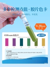 ~ʩˮ|zyԇCOD׿ԇzyˮ