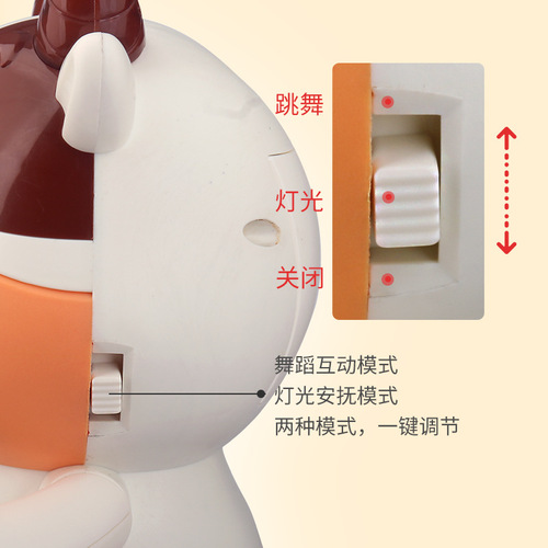 Singing and dancing cute cow, music, light, swinging and dancing robot electric doll, baby and children's toys