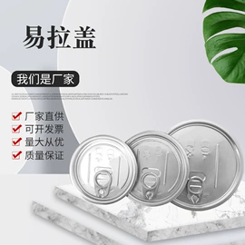 金属盖;其他金属包装