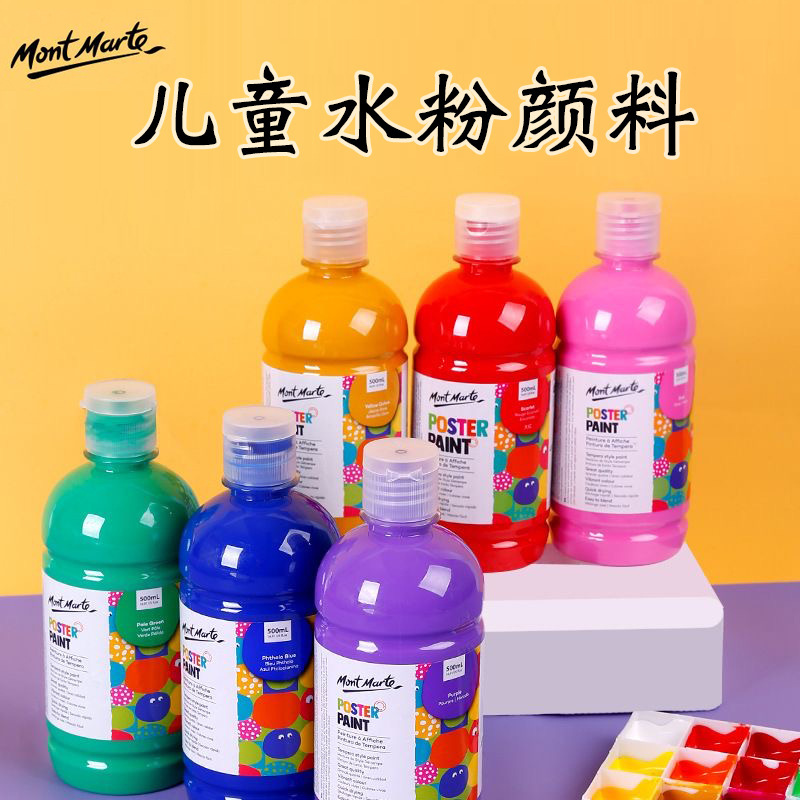 Gouache Paint Children's Gouache Art Paint Set 36 Colors 500ml Finger Painting Washable Painting Supplies