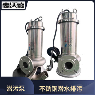 WUODOR���ֵ����w304���P䓟o������ˮ���۱�65WQ(D)25-10-1.5S