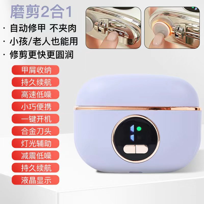 cortador de uñas eléctrico cortador de uñas anti-clip integral máquina automática de molienda de uñas para niños y adultos máquina de molienda de uñas doméstica