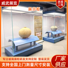 博物馆展示柜文物展示柜平柜陈列柜液压电动博物馆玻璃柜批发