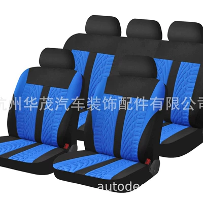 trade car seat cover car Universal seat cover