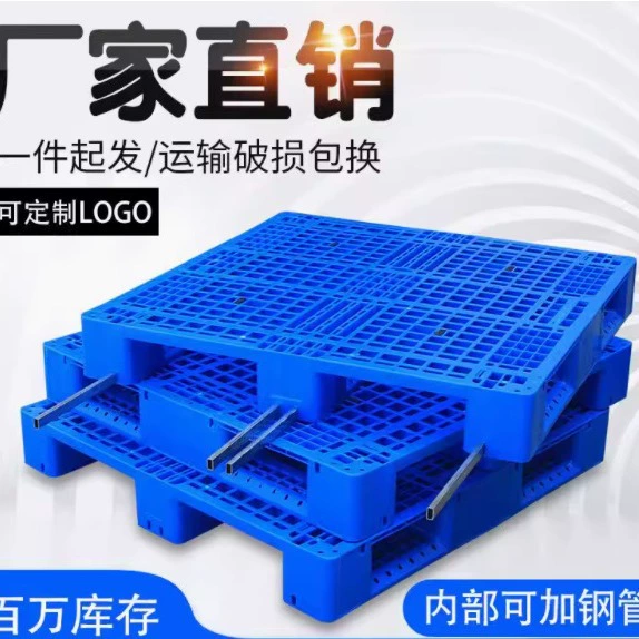 Пластиковый поддон, поддон, поддон для вилочных погрузчиков, поддон для поддонов в форме Сычуань, влагостойкая доска, поддон для хранения потока, круглый отверстие плюс