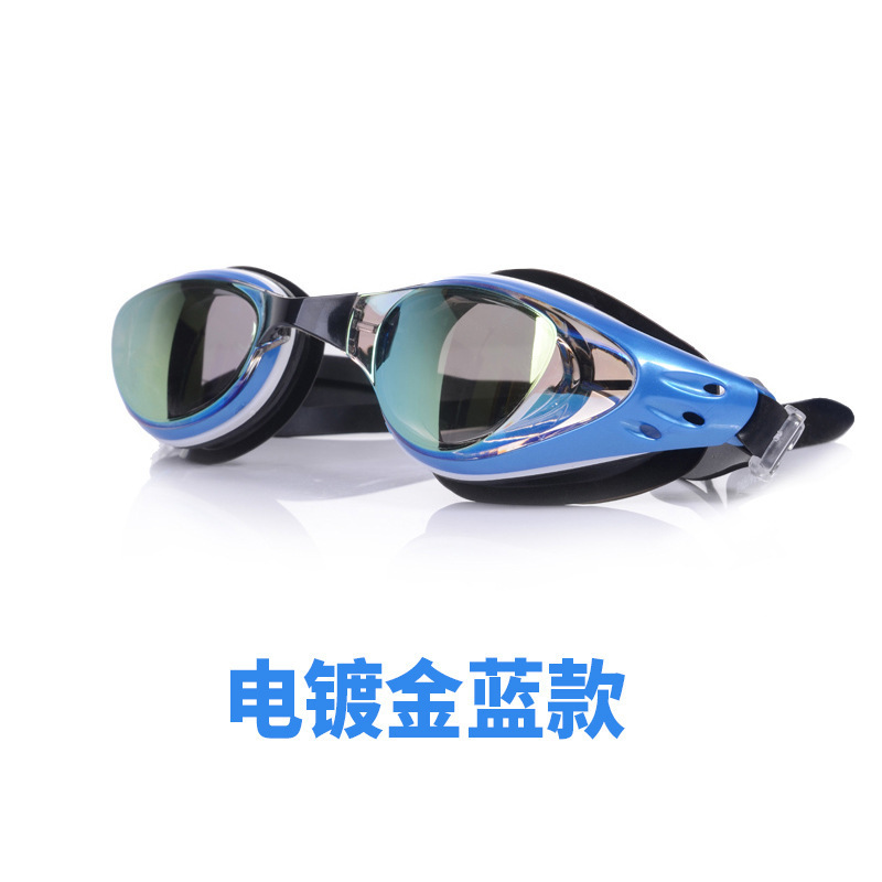 도금 골드 블루 플랫 라이트