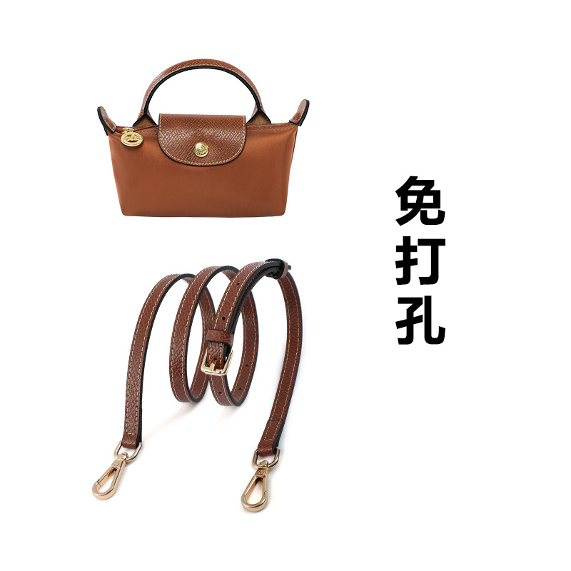 Factory wholesale Longchamp mini crossbody shoulder strap dumpling bag, no-drill bag strap, small accessories, women's bag modification.