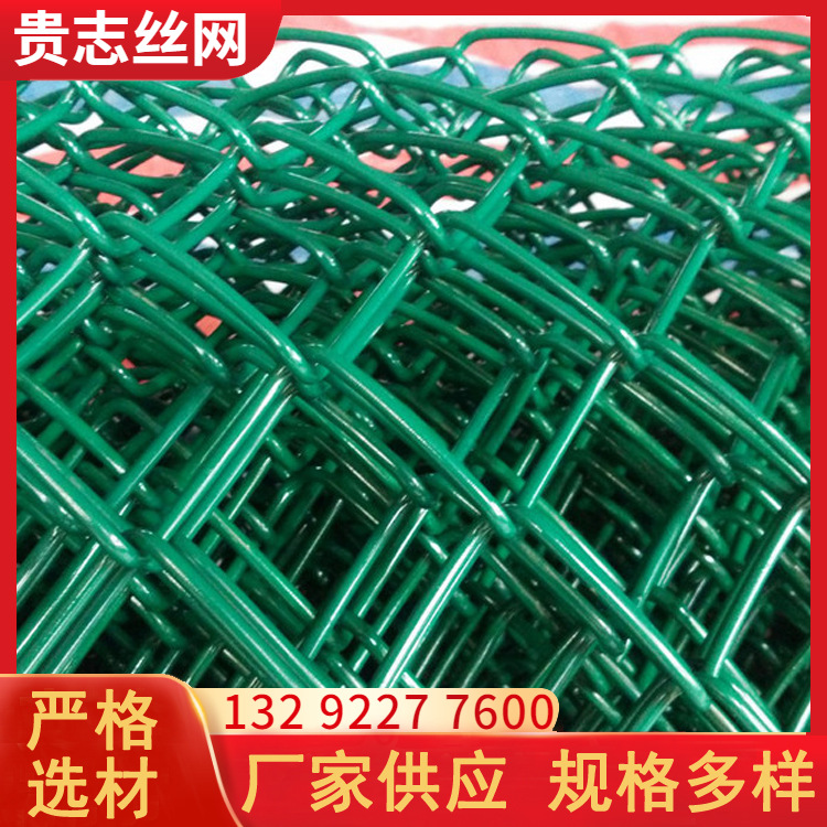 编织铁丝网球场用围网厂家边坡绿化喷播固土网加工包塑铁丝网