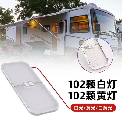 Car RV Light Reading: İşçi projektorları