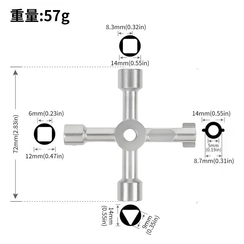 電気制御キャビネット カー エレベーター クロス キー レンチ 水道メーター バルブ キー 内側三角レンチ 多目的ツール|undefined