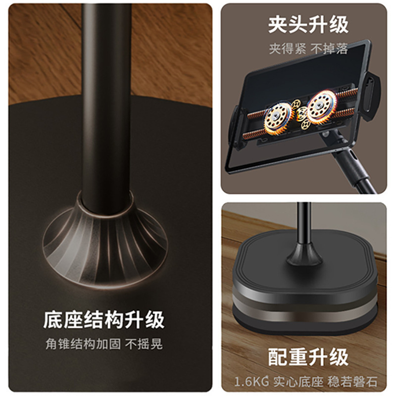 手机支架2025新款平板电脑支架伸缩懒人直播专用落地支架便携批发|undefined