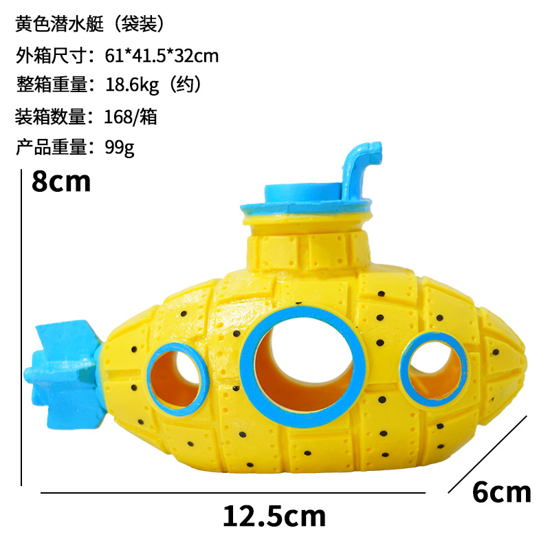 Pecera de venta caliente, acuario, decoración de PVC, decoración de la casa de refugio, submarino, paisajismo, tanque de cría, lugar para desove