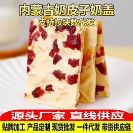 牛肉零食;奶酪;熟食/即食菜