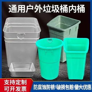 Outdoor Stainless Steel Square Galvanized Thickened Inner Liner Trash Can Without Lid, Round Sanitation Fruit Peel Bin