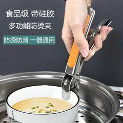 ステンレスのパーマ防止の台所の多機能は碗を取って皿を取ります。